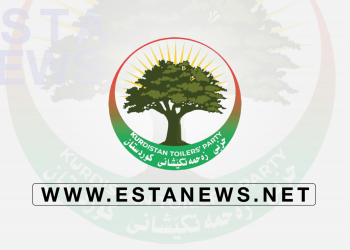 ڕاپۆرتی سیاسیی پەسندکراوی کۆنگرەی دوازدەیەمینی حزبی زەحمەتکێشانی کوردستان