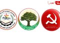لێژنەی کاری هاوبەشی چەپی کوردستان کۆدەبێتەوە
