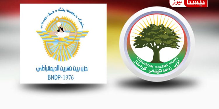 مەكتەبی سیاسی حزبی زەحمەتكێشانی كوردستان 49 ساڵەی دامەزراندنی حزبی بێت نەهرێن پیرۆز دەكات