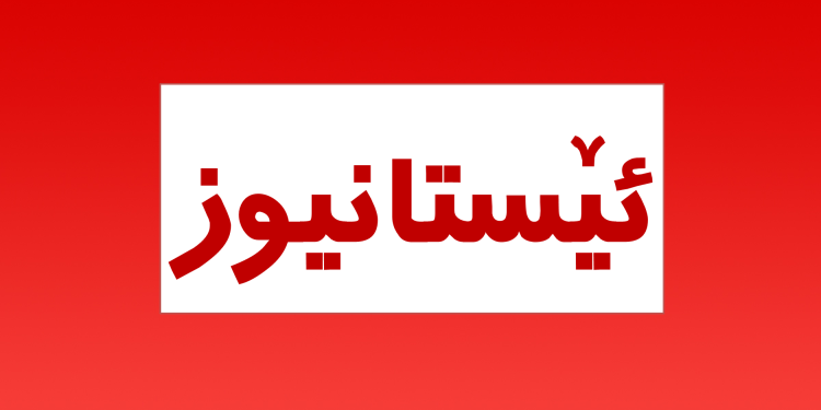 ڕاگەیەندراوێک لە کۆڕبەندی چەپی کوردستانی