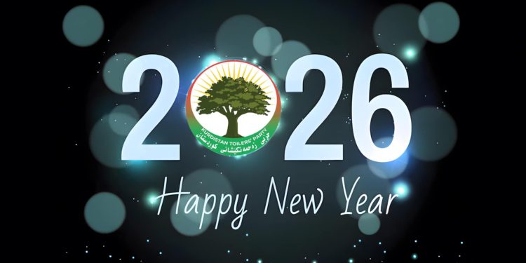 ساڵی نوێتان پیرۆز بێت