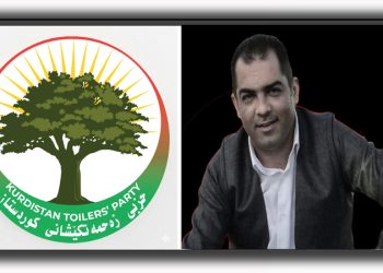 پرسەنامه‌یەک لە مەکتەبی سیاسی حزبی زەحمەتكێشانی کوردستان بۆ كۆچی دوایی کاروان مومتاز حەیدەری
