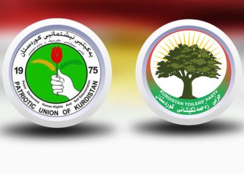 حزبی زەحمەتكێشانی كوردستان پەیامێكی پیرۆزبایی ئاراستەی یەكێتی نیشتمانی كوردستان دەكات