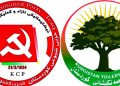 حزبی زەحمەتکێشانی کوردستان (33) یەمین ساڵڕۆژی ڕاگەیاندنی حزبی شیوعی کوردستان پیرۆز دەكات