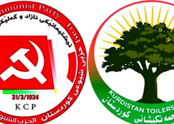 حزبی زەحمەتکێشانی کوردستان (33) یەمین ساڵڕۆژی ڕاگەیاندنی حزبی شیوعی کوردستان پیرۆز دەكات