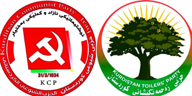 حزبی زەحمەتکێشانی کوردستان (33) یەمین ساڵڕۆژی ڕاگەیاندنی حزبی شیوعی کوردستان پیرۆز دەكات
