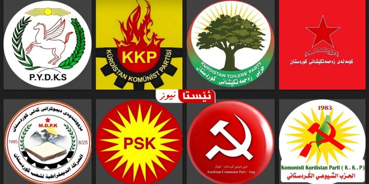 بەیاننامەی کۆڕبەندی چەپی کوردستانی